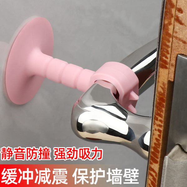 粉色防盗门门吸免打孔硅胶门把手门后防撞垫厕所门阻挡吸门器墙吸