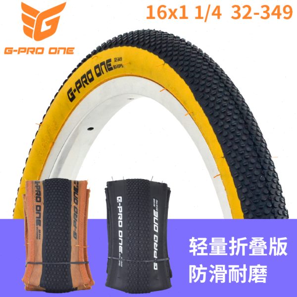 GPROONE 16寸349黄边折叠车外胎齿胎轻量小布轮胎复古肤边外带