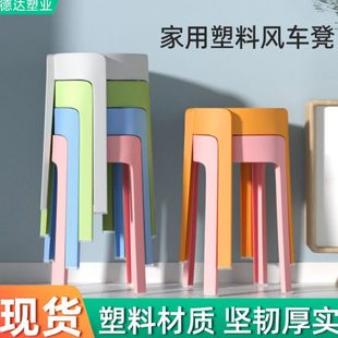 创意高凳子北欧加坐椅子旋风 家用塑料凳子加厚餐桌板凳圆凳时尚