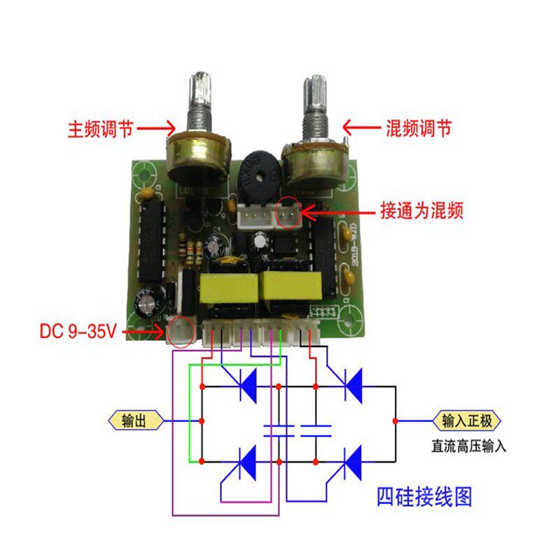 新款单硅串双硅四硅 后级变压器隔离触发可控硅混频驱动板 杰达