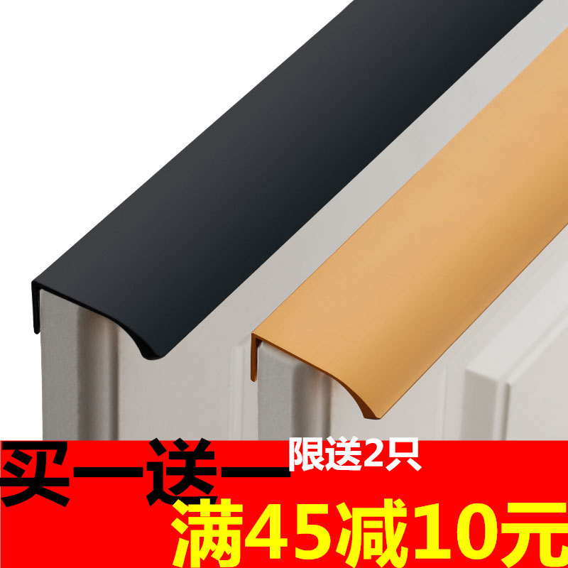 黑色门板g型扣手橱柜衣柜抽屉暗藏隐形拉手封边一字柜门把手暗扣图片