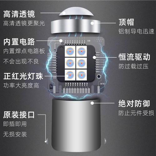 适用别克凯越刹车灯13-17款led爆闪刹车灯凯越15后尾灯泡配件改装