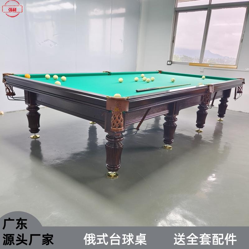 俄式台球桌源头工厂新疆阿拉木图俄式台球桌中式标准俄式球台袋口