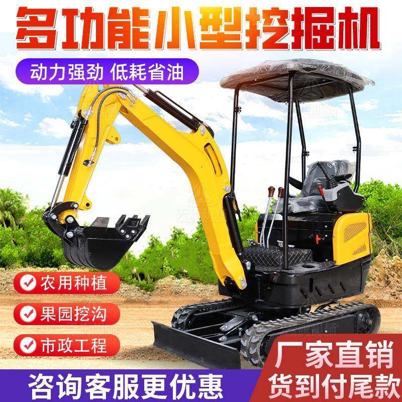 履带式挖掘机工程破碎果园多功能小钩机家用小型挖土机液压小挖机,五金/工具,挖掘机,淘宝优惠券,粉丝福利购,淘宝优惠卷