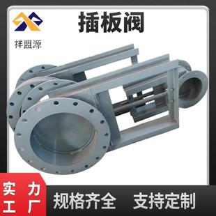 插板阀电动手动闸板阀卸料阀不锈钢管道阀门圆口方口碳钢不锈钢
