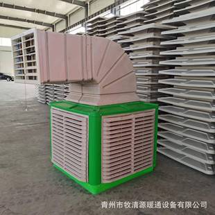 猪场冷风机降温空调厂家直销蒸发冷气机制冷空调设备