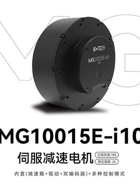 MG10015-i10双编码器大扭矩直流伺服450W行星减速机械臂关节电机