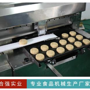 厂家供应月饼老婆饼面包摆盘机食品加工机械设备各种糕点整理机