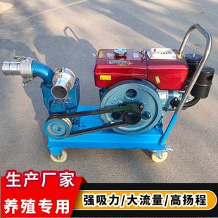 适用于化粪池柴油抽粪泵养殖场配备设备吸污泵池塘清淤排污泵
