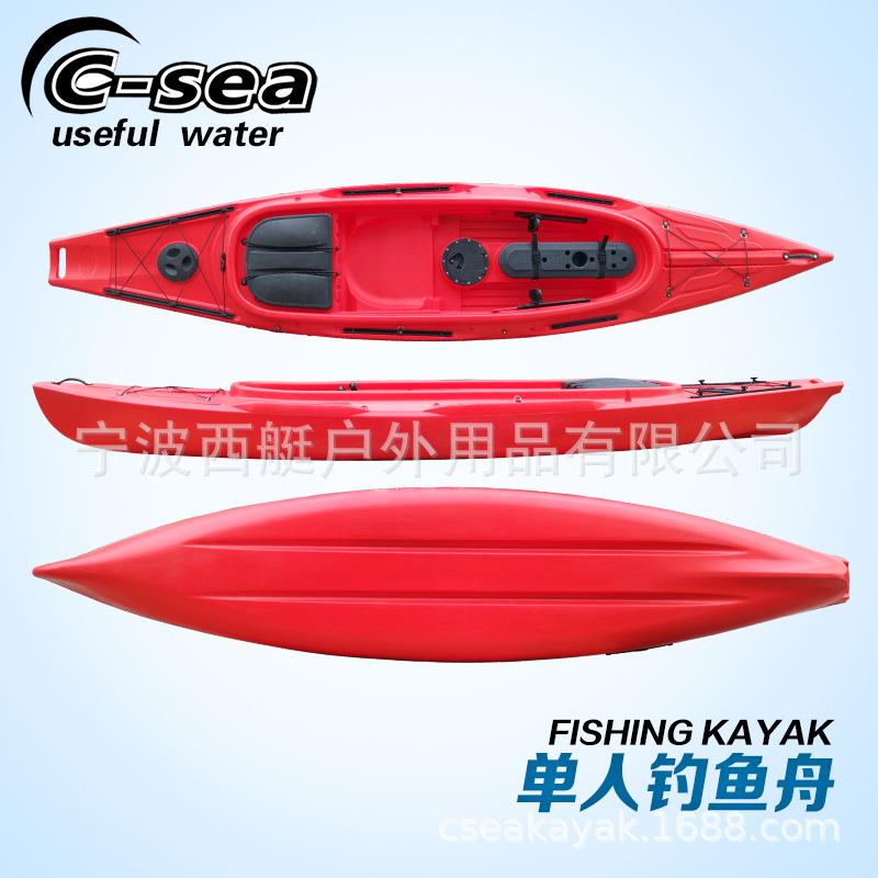QSFSH9600单人钓鱼艇塑料硬艇休闲艇