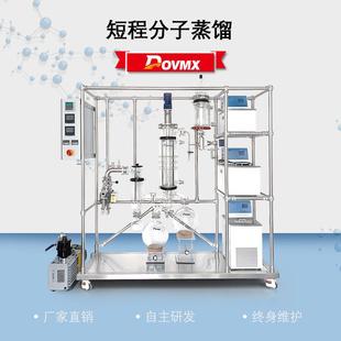 真空蒸馏器终身维护 实验室蒸馏仪自动款