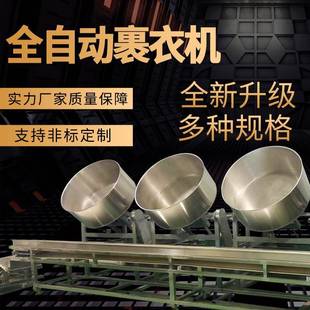 花生烘烤炉平式 裹衣系列线平摇炉平面回旋烤炉平摇式 摇摆炉