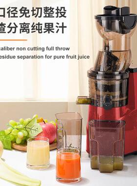 Juicers榨汁机原汁机果蔬榨汁机全自动家用榨汁机螺旋榨汁机