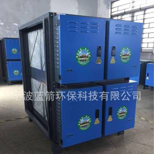 玖翔牌L低空油烟净化器器 浙江油烟净化器厂家推荐