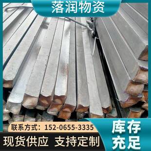 A3冷拉扁钢冷拔实心方钢条Q235实心钢条冷拔异型钢冷拉小扁钢