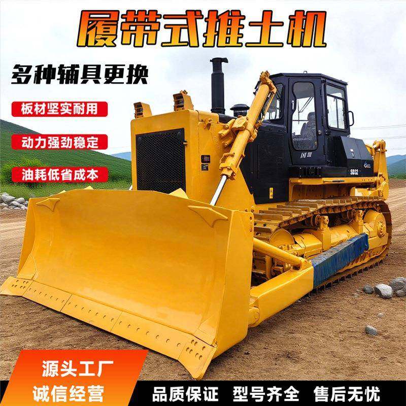 履带式推土机建筑工地通用铲土机跨境外贸全液压22型钢履带推土机,五金/工具,推土机,淘宝优惠券,粉丝福利购,淘宝优惠卷