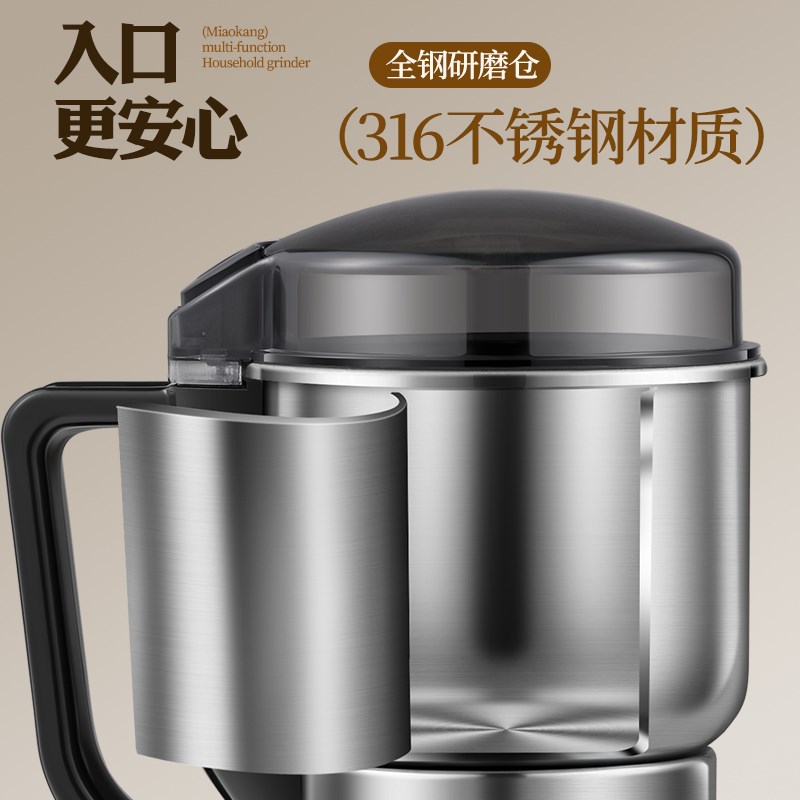磨粉机中药超细家用小型粉碎五谷杂粮打粉机打碎破壁机破碎研磨器