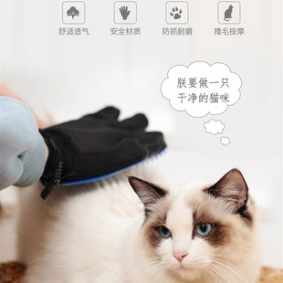 撸猫手套防抓猫咪洗猫防咬洗澡除猫毛摸猫狗狗除毛刷脱毛狗毛梳子