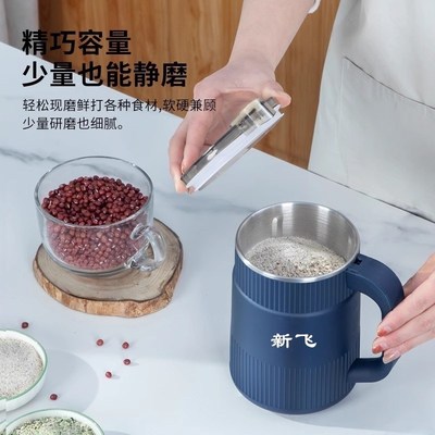 新飞磨粉机家用超细打粉机干湿两用多功能中药材料理研磨机厨房