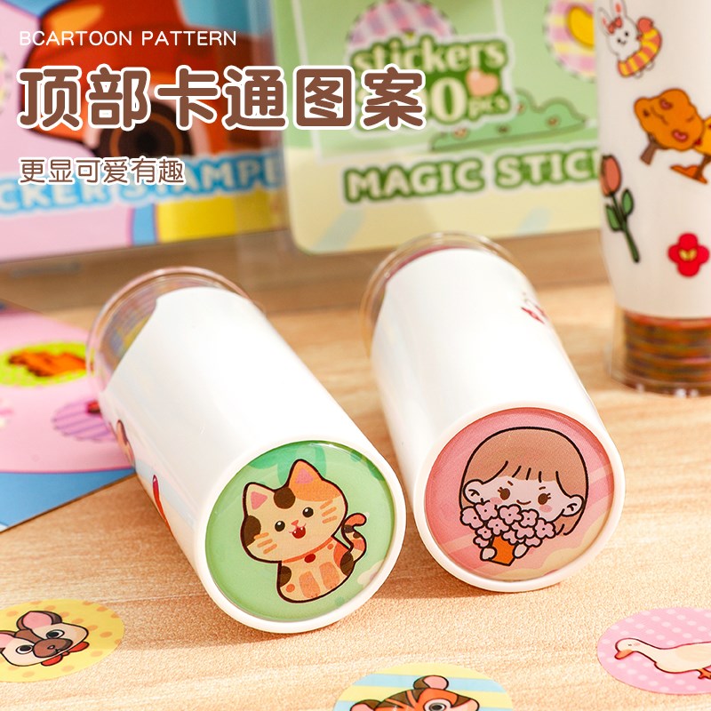 卡通印章机补充贴纸按压式粘贴防水可爱魔法盖章贴纸宝宝奖励贴纸