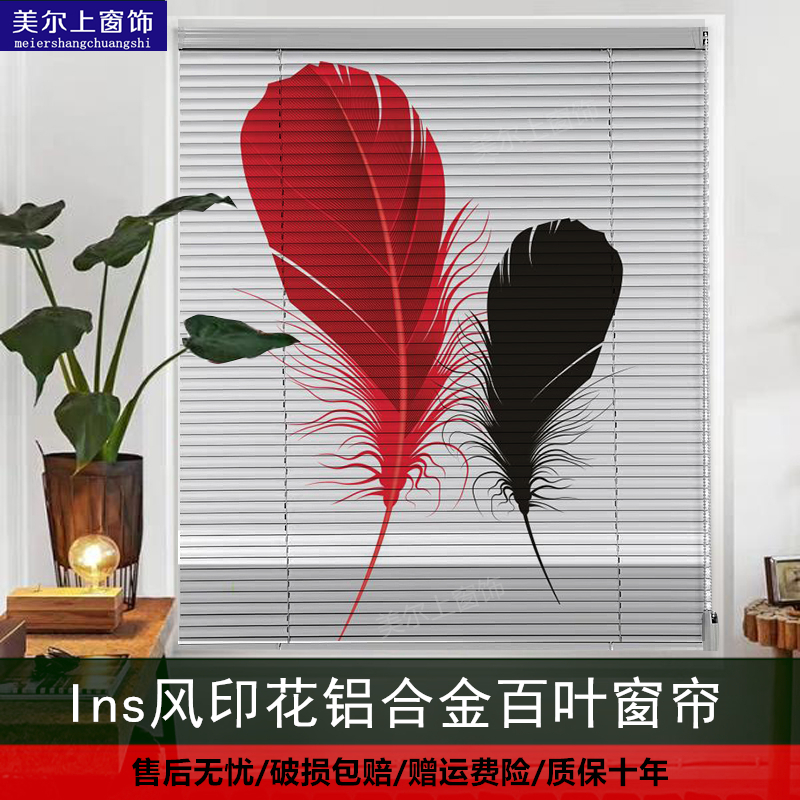 印花百叶窗帘北欧卷帘升降遮光办公室厨房卫生间家用帘防水免打孔