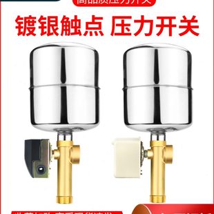 压力罐水泵家用自吸泵增压泵全自动控制器水泵自动压力开关配件