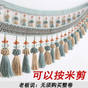 窗帘花边12公分草莓底边穗窗帘桌边装 欧式 饰花边帘头流苏配件辅料