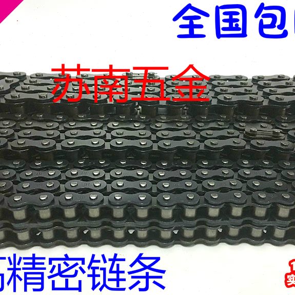 包邮工业传动链条 3分06B 4分08B 5分10A 6分12A1寸16A高精密链条
