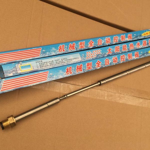 太阳能热水器配件大全机械式全自动上水控制阀补水阀太阳能补水棒