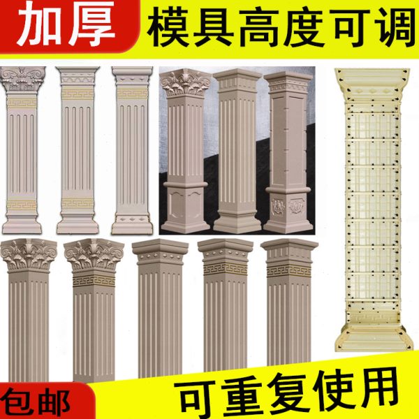 加厚罗马柱子模具方柱水泥四方形柱建筑模板别墅大门欧式装饰造型