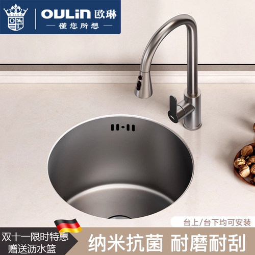 欧琳枪灰色圆形水槽单厨房