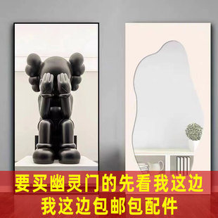 无轨极简幽灵门彩l雕厨房推拉门衣帽间无规则镜子门隐形推拉轨道