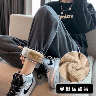 孕妇裤秋冬加绒加厚外穿宽松女2021新款大码冬季托腹裤子保暖棉裤