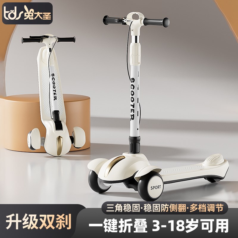 儿童滑板车3到6到12岁以上大童宝宝小孩踏N板滑轮车新款滑滑溜溜