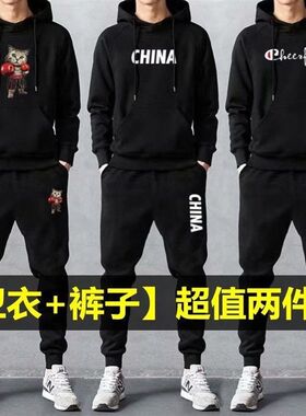 秋冬新款休闲运动套装男印花帽衫两件套加绒N加厚大码卫衣连帽外