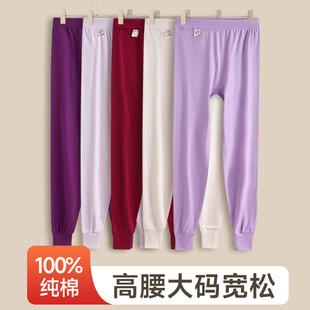 老年人妇女打底棉毛秋裤 宽松线裤 冬 女纯棉高腰妈妈老式 中老年秋裤