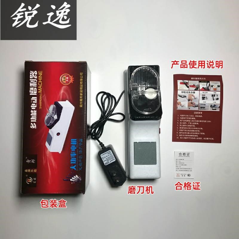 家用磨磨多刀功能全n自动磨磨刀石菜刀机剪刀器神器小型电动快速