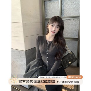 愉悦愉悦法式喇叭长袖收腰亮片打底E衫女早秋气质修身内搭开衫上