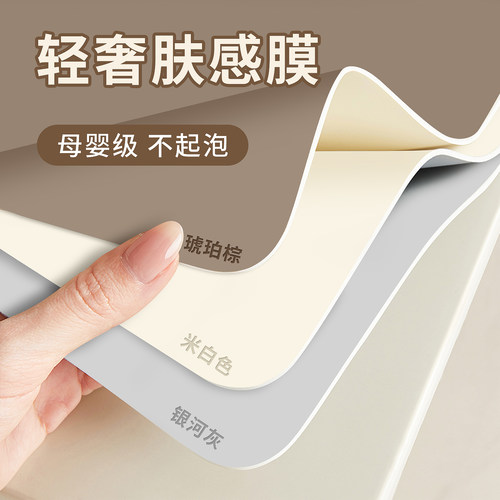 桌面贴纸肤感膜家具翻新防水防潮B自粘墙纸衣柜门橱柜柜子改色贴