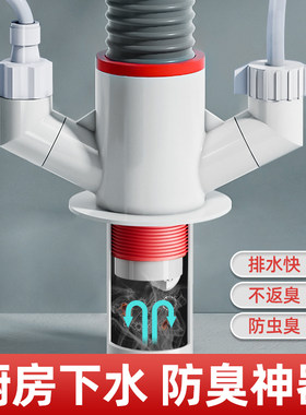 厨房下水防臭神器洗菜盆7s550管密封塞水槽集成管道潜艇防返溢水
