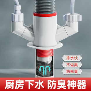 厨房下水防臭神器洗菜盆7s550管密封塞水槽集成管道潜艇防返溢水