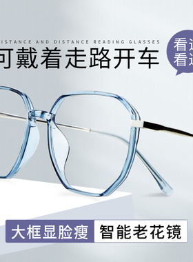 看远看近两用老花镜o时尚女款防蓝光年轻款全自动智能端中年眼镜