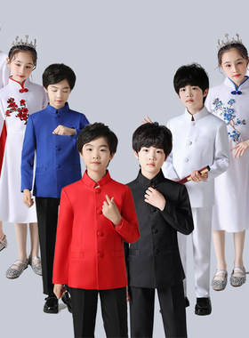 六一儿童中山装演出服装五四青年装男童毕业民国学生装大合唱礼服
