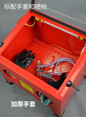 小型箱式喷砂机90118/33v锥底9油0L喷升砂机除除除杂质去氧锈化皮