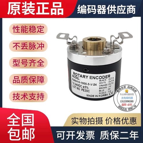 现货全新E40H10-100-3-N-24奥托型旋转编码器空心轴10脉冲100p/r