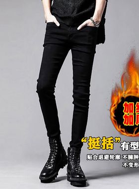 2023年春秋季复古纯黑色修身y牛仔裤男加绒加厚弹力潮流小脚铅笔