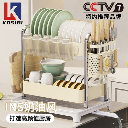 厨房放水杯洗碗碟盘刀具筷筒砧板免安装大容量多层家用抽拉沥水架