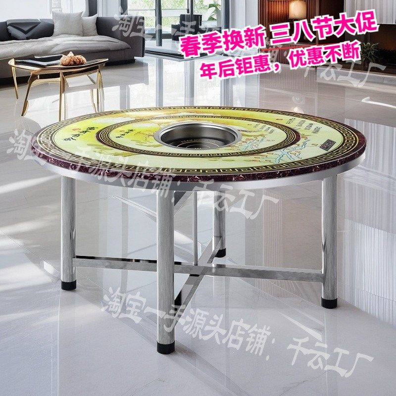 不锈钢圆桌带转盘下沉式火锅桌饭桌饭台餐桌商用大圆台可折叠桌子,住宅家具,不锈钢/PVC餐桌,淘宝优惠券,粉丝福利购,淘宝优惠卷