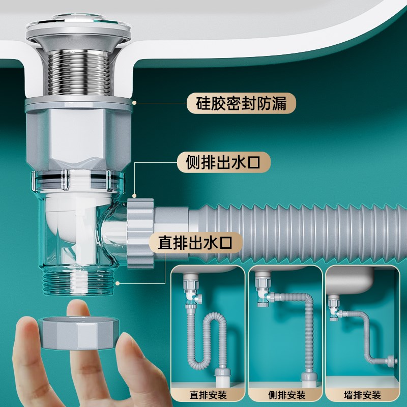 洗手盆面盆下水管排水管防臭漏z水塞洗脸池台下盆配件省空间下水