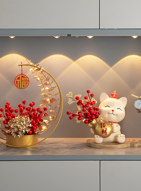 招财猫乔迁新居之喜礼o物家居布置装饰品摆件入户进门玄关新房客